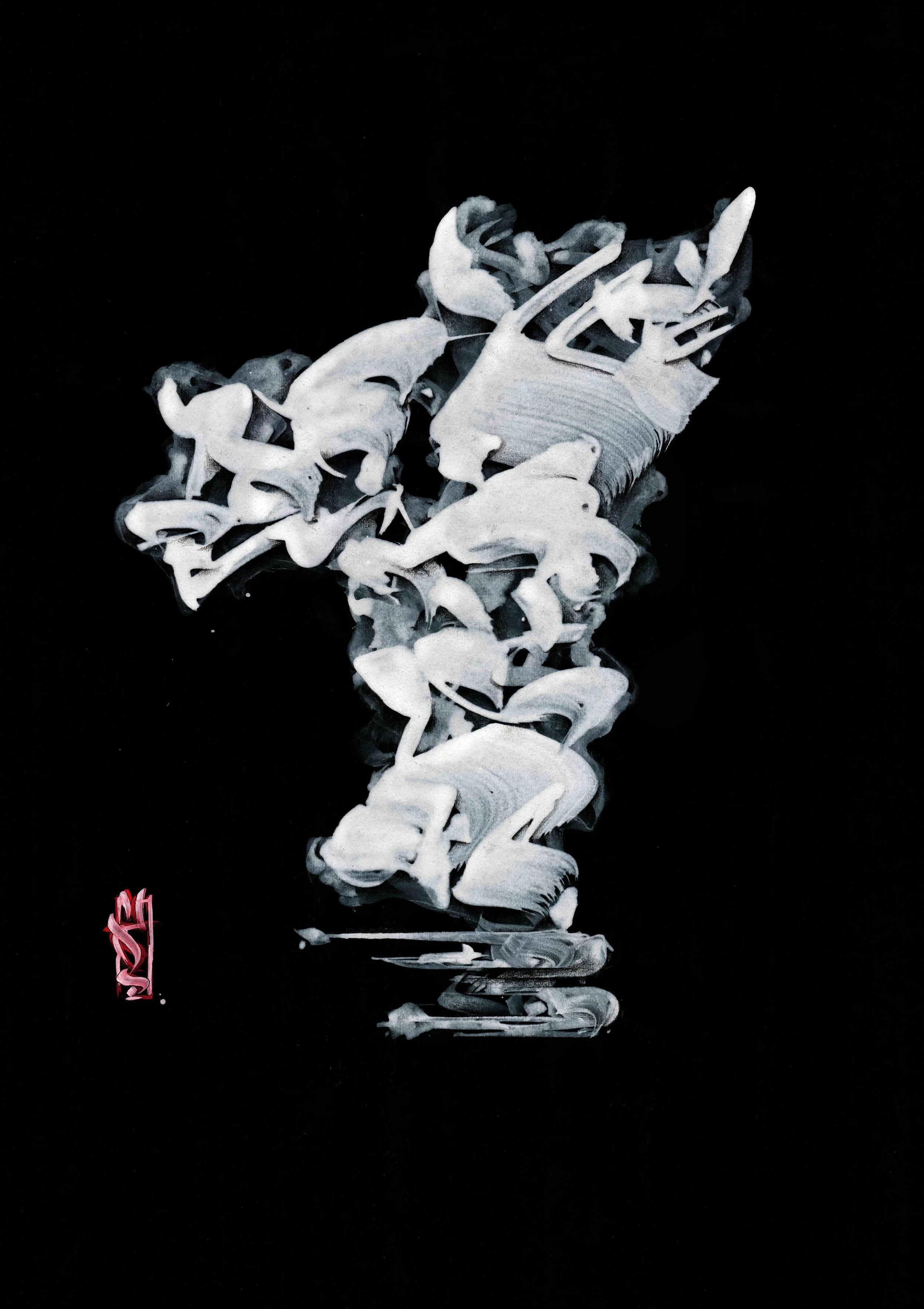 Listening to the Void (Taihu Stone No. 17), 2023, 
Mixed media on paper, 60 × 42 cm / 23.62 × 16.54 in