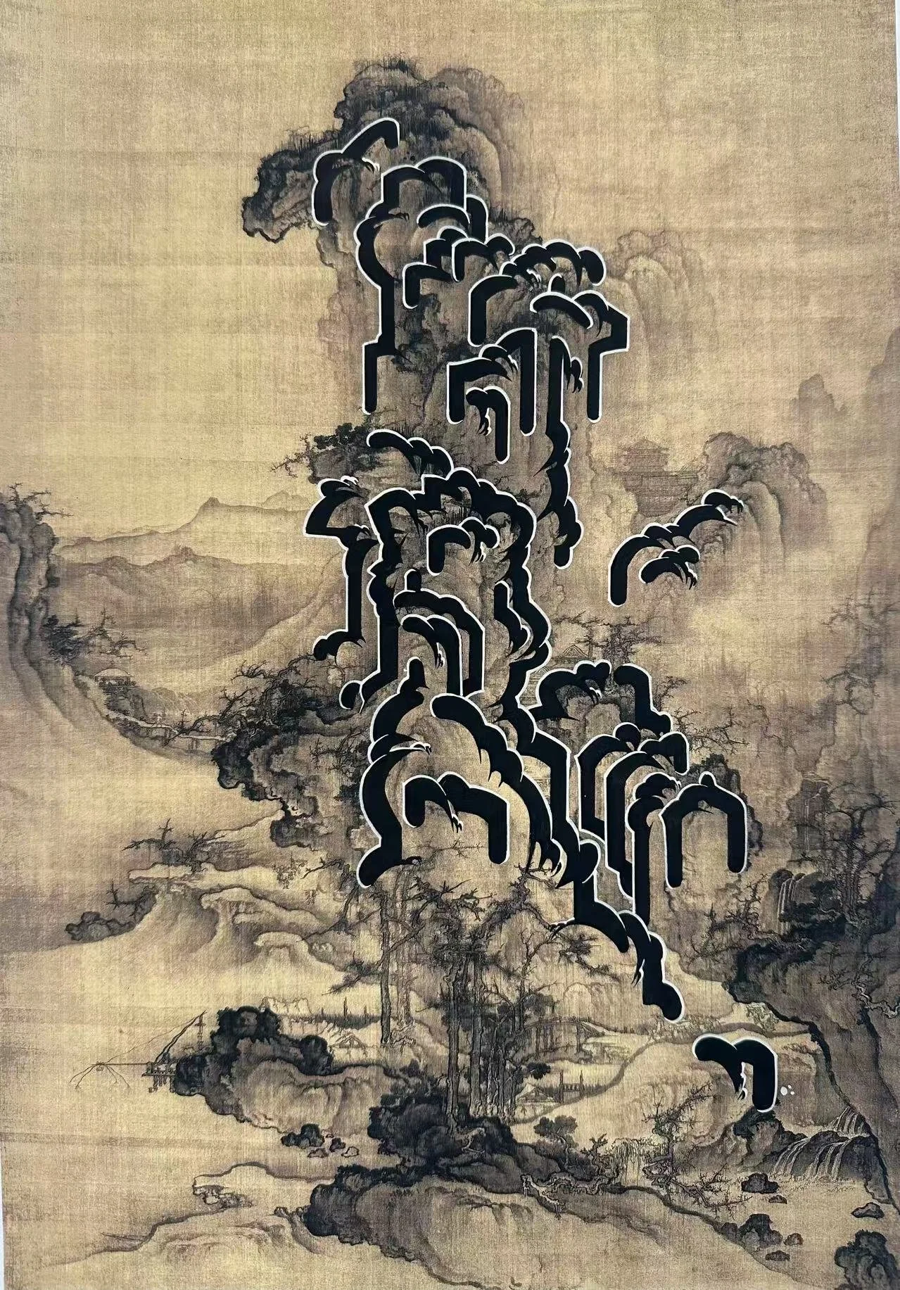 Vertical Gravity, 2025, Mixed media on printed paper, 28 × 41 cm / 11 × 16.1 in