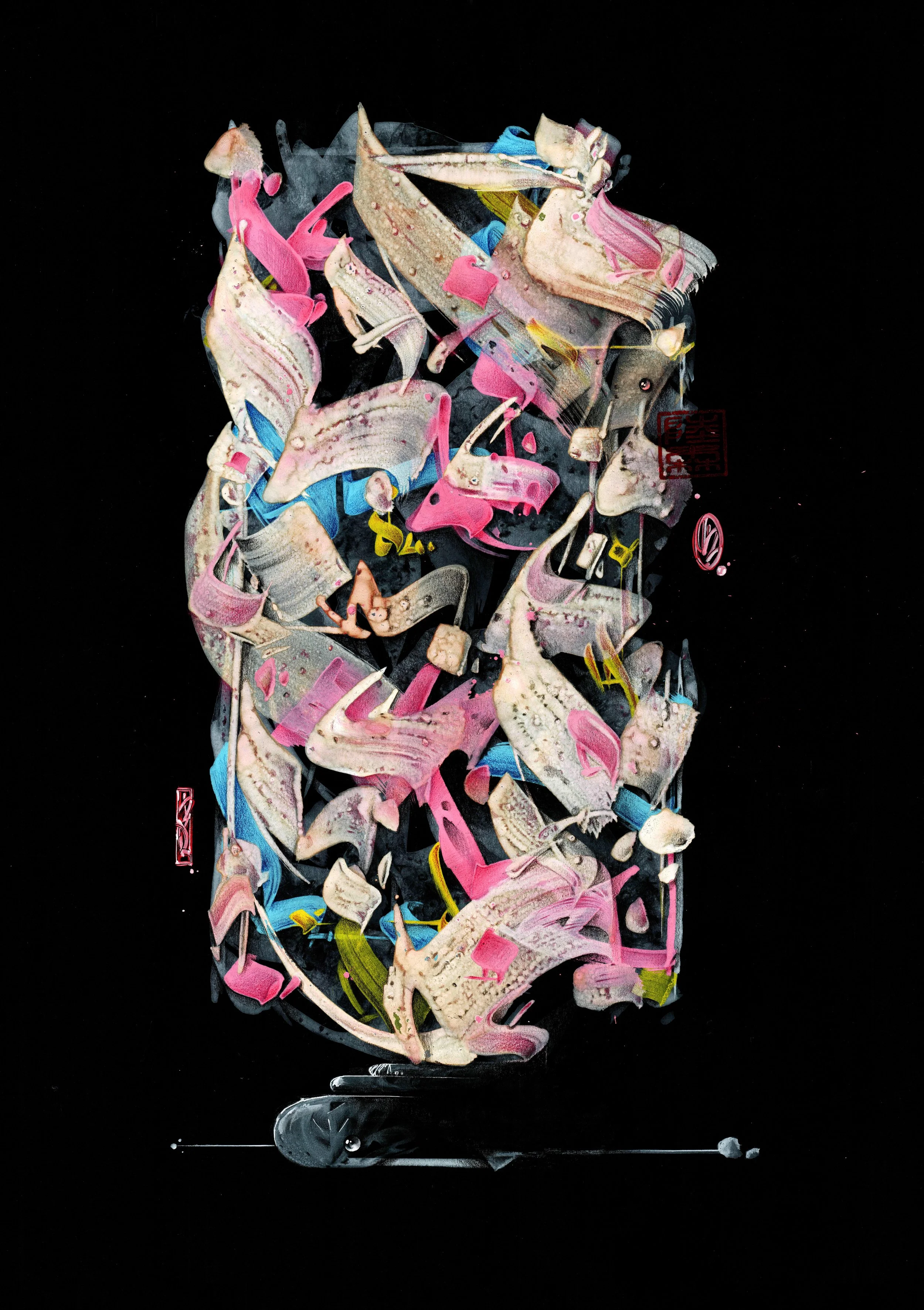 Residual Light (Taihu Stone No. 59), 2023, 
Mixed media on paper, 60 × 42 cm / 23.62 × 16.54 in