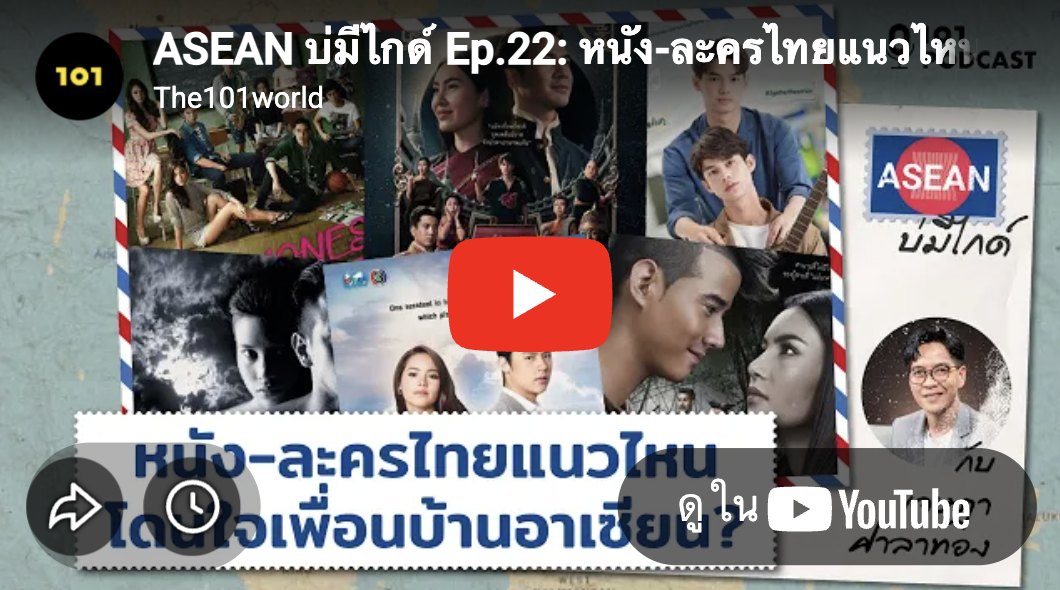 ภาพถ่ายหน้าจอ 2569-02-25 เวลา 23.37.02.png