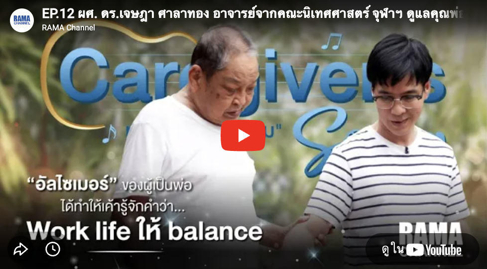 ภาพถ่ายหน้าจอ 2569-02-25 เวลา 23.34.24.png