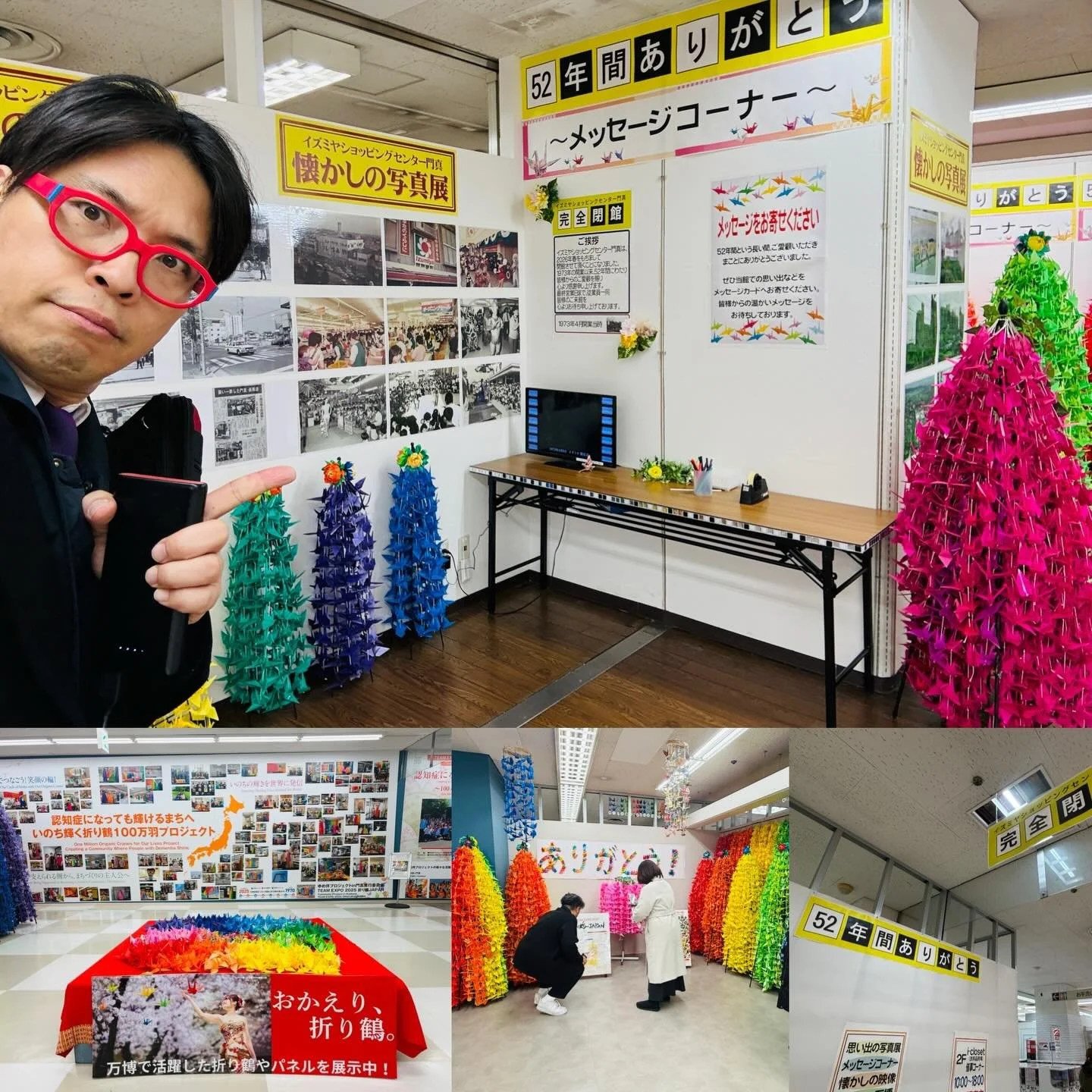 【52年の歴史に幕を下ろす
イズミヤ門真店！
フィナーレを飾る折り鶴ロード！】

行ってきました！
イズミヤ門真店！！

なんと、今年の3月末で
52年の歴史に幕を下ろし、
閉店を迎えるそうなんです。

建物の老朽化だとかで、
しかたのないことなんですが、
やっぱり、さみしいですね。

実は僕たちが関わっている
平野宮町みんな食堂という
こども食堂は、イズミヤの
平野店にありまして、

一度は伺っておかねばと
思っておりましたー！

でも、そこで驚いたことが
ひとつありました。

2階のフロアに