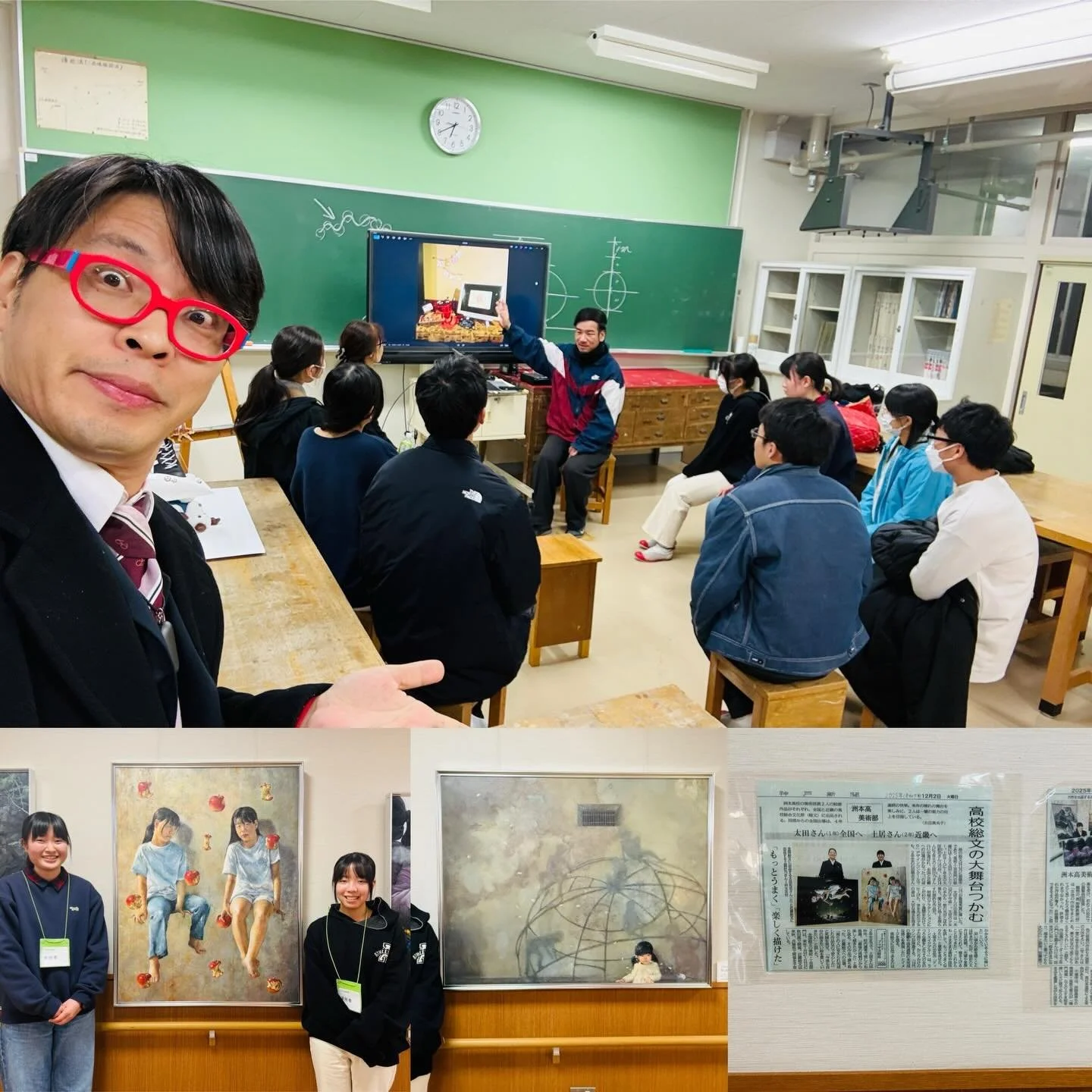 【淡路島の洲本高校の美術部を
見学させていただきました！】

淡路島の洲本高校の美術部が、
とにかくすごいんです。

大阪工芸高校の卒業生さんに
お友だちが多いんですが、
そのひとりの小林さん
（通称：アキラさん）から
大興奮のメッセージが届いたんです。

「洲本高校の生徒さんの絵が、
ものすごいクオリティ！
いったい、どんな指導をしているんだろう？」

◆神戸新聞
高校総文の大舞台つかむ
https://www.kobe-np.co.jp/news/awaji/202512/001976795