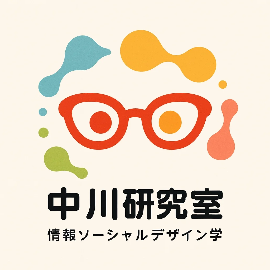 赤メガネ研究室（大阪国際工科専門職大学）