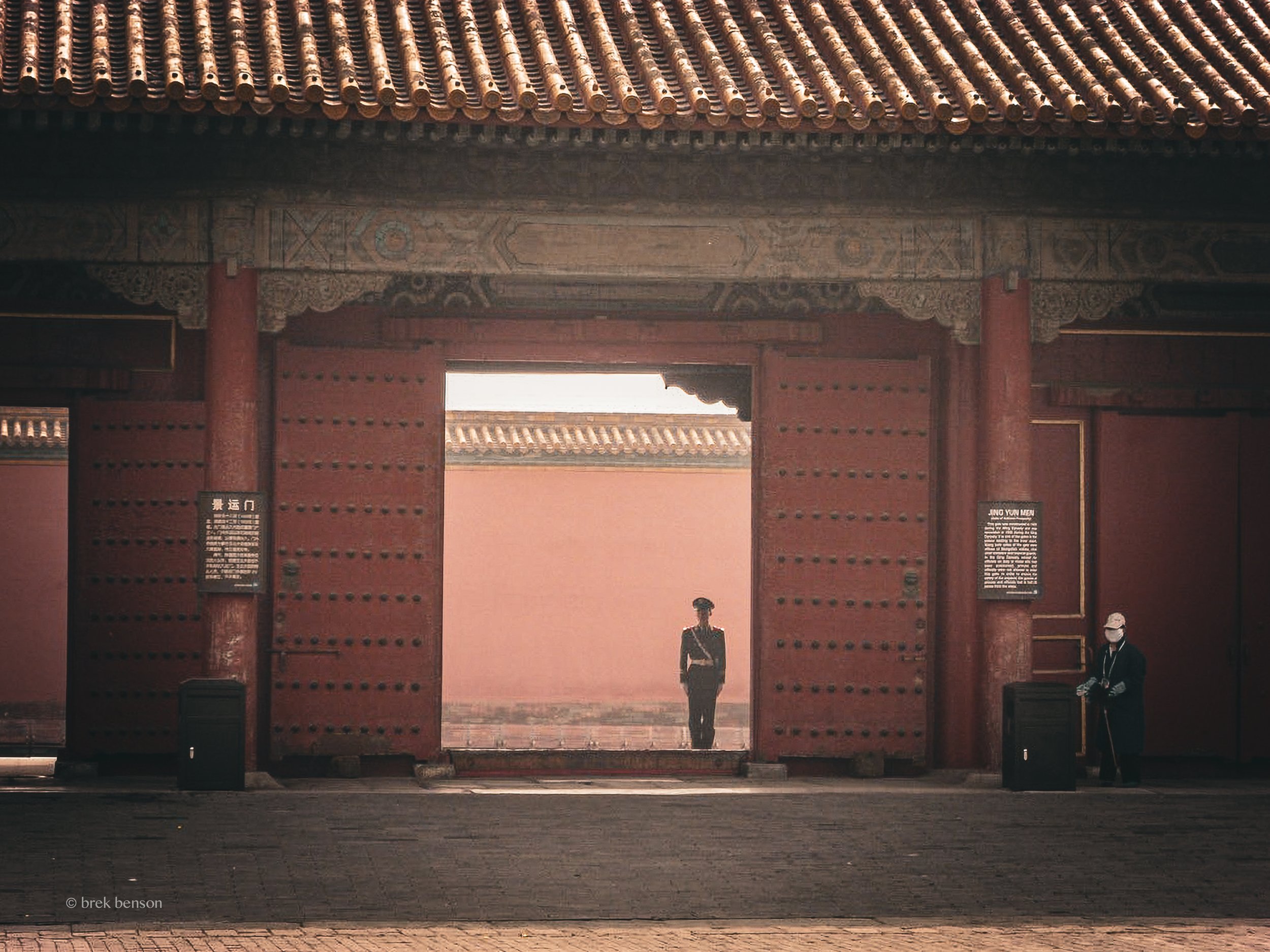 Beijing soldier 300dpi.jpg