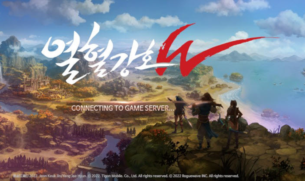 게임 서버 연결 메시지가 표시된 판타지 풍의 배경과 캐릭터 일러스트.