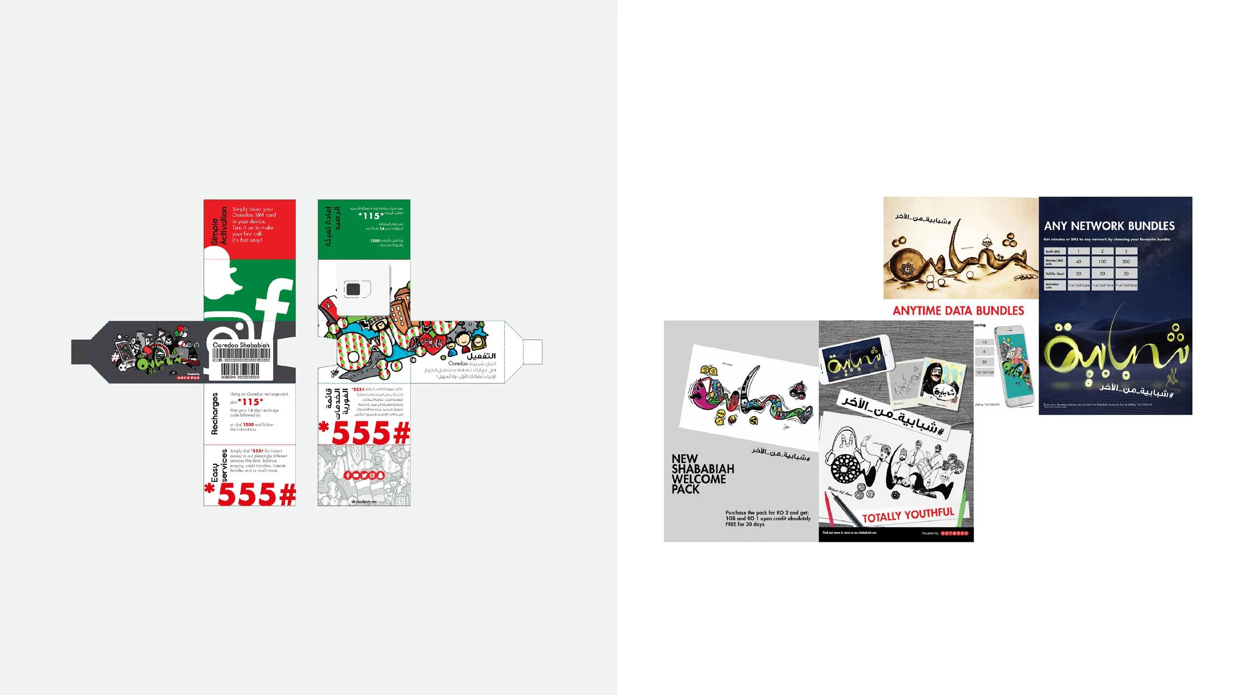 Shababiah_Case Study-09.jpg