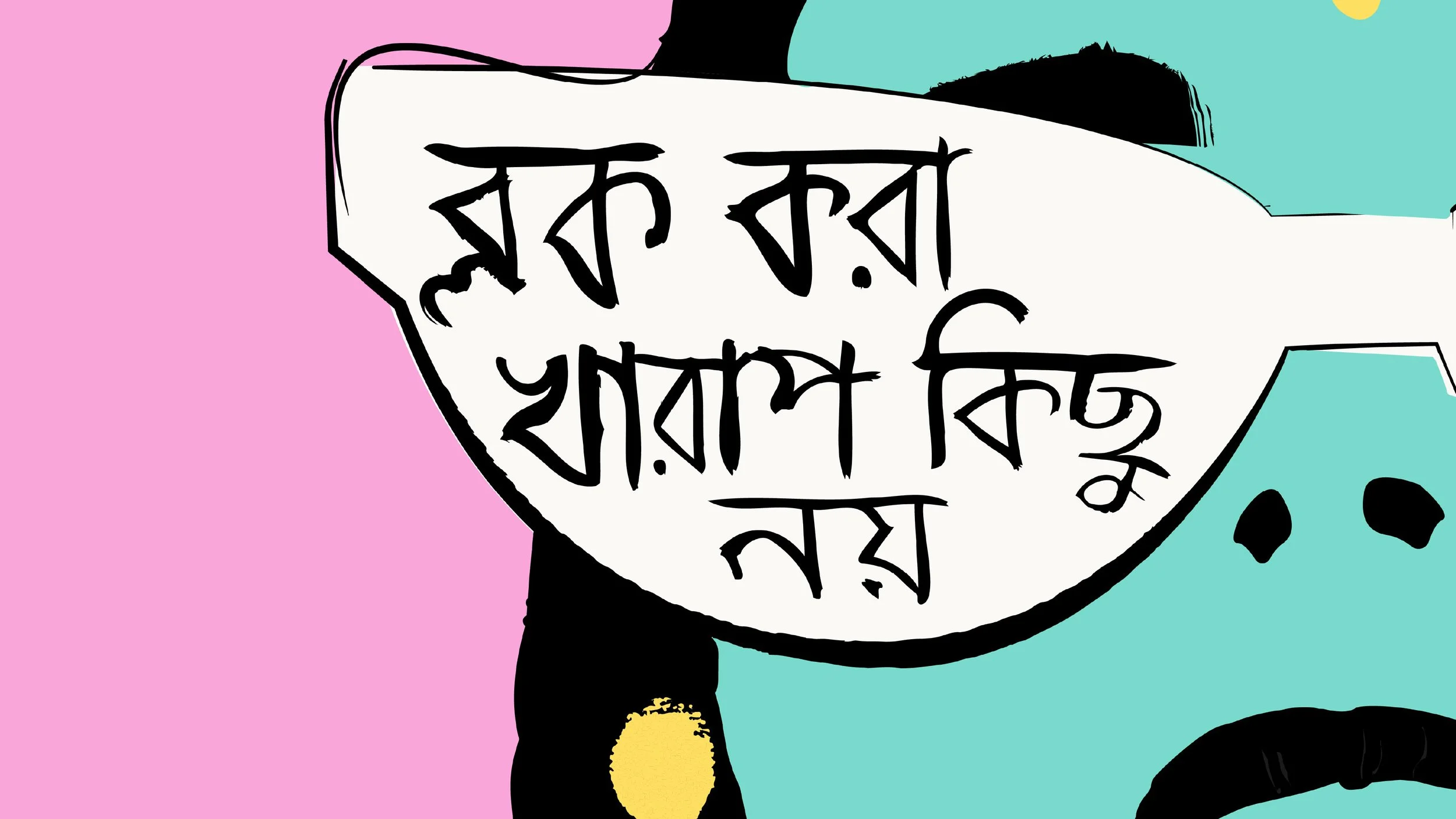 Facebook_Case Study-06.jpg