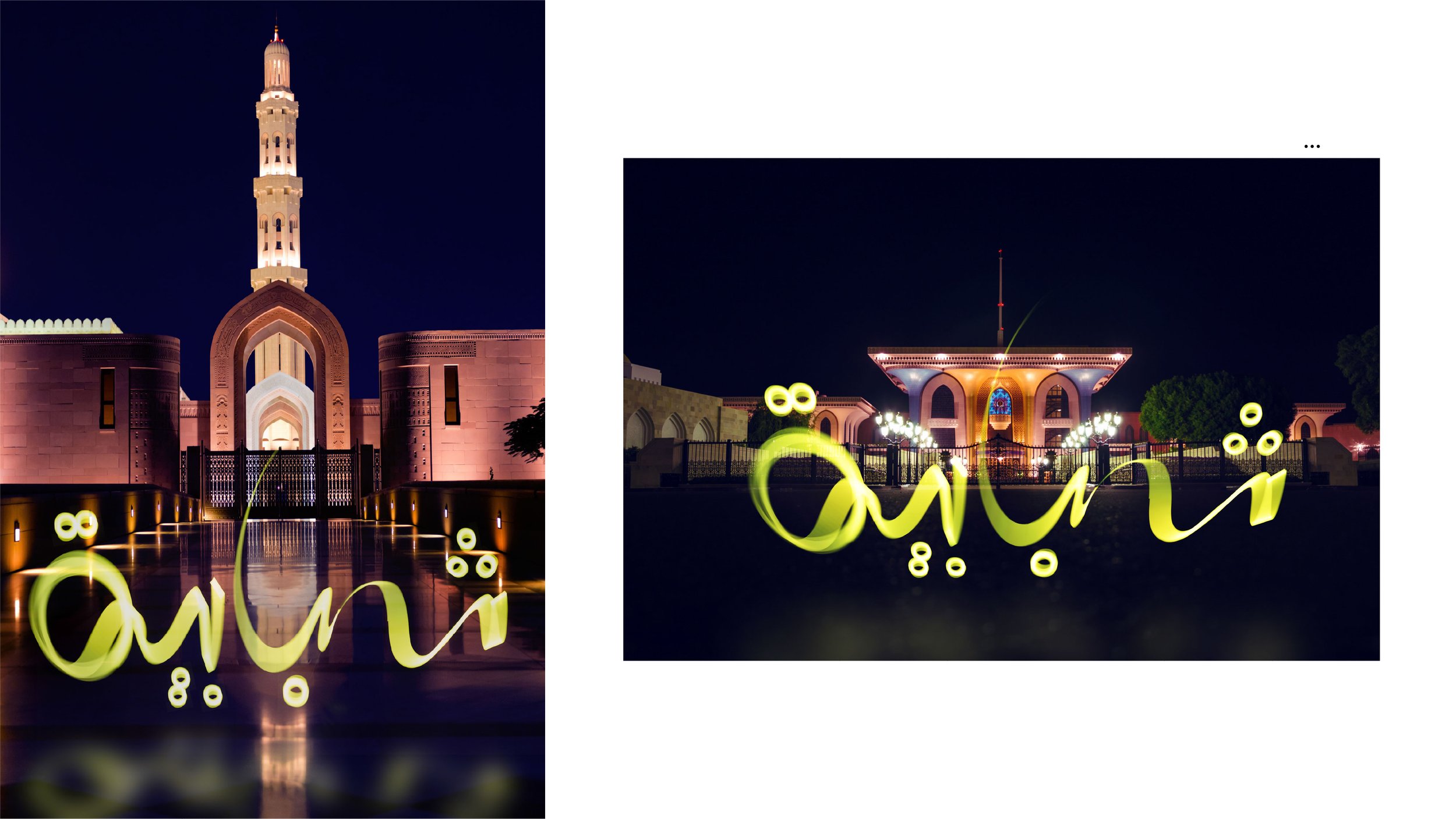 Shababiah_Case Study-10.jpg