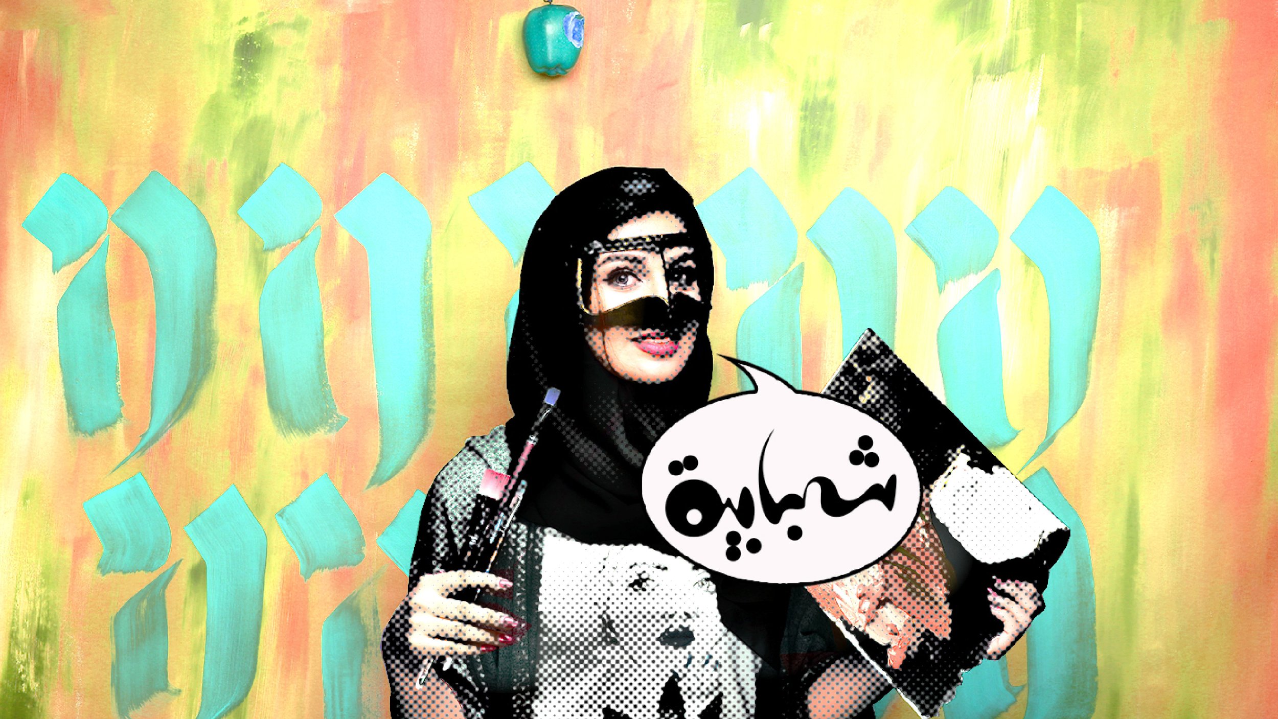 Shababiah_Case Study-06.jpg