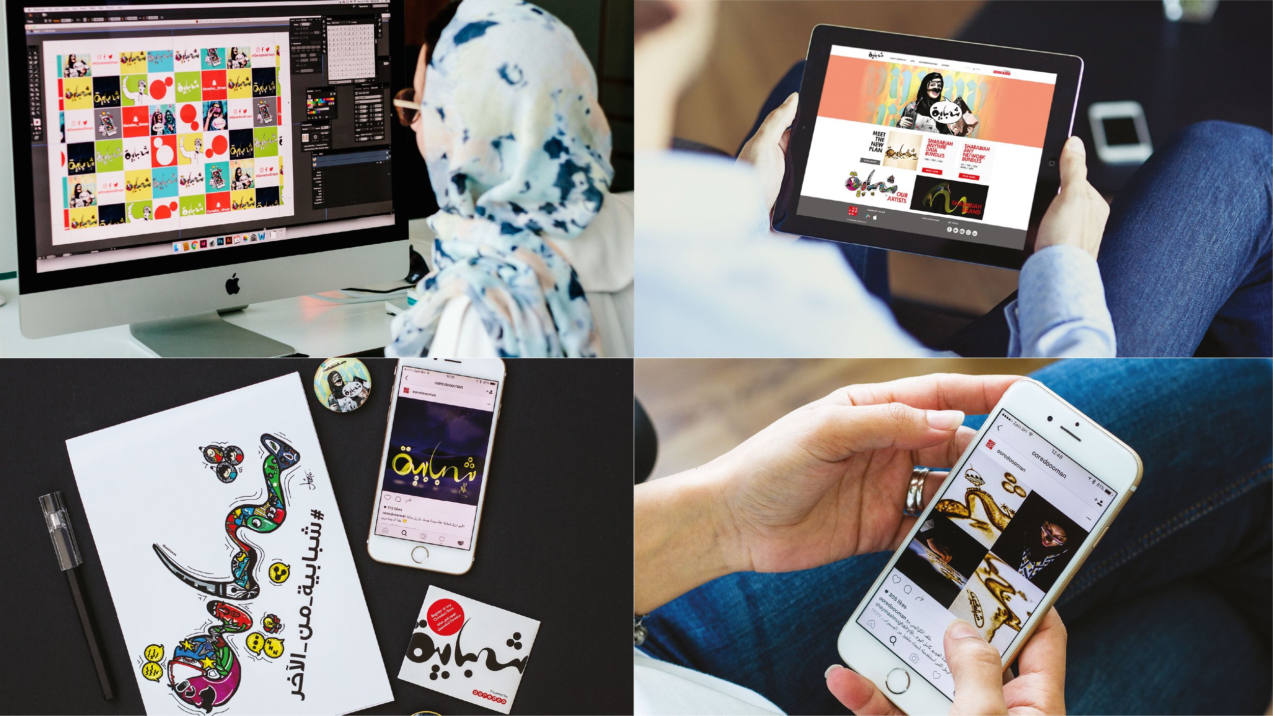 Shababiah_Case Study-02.jpg