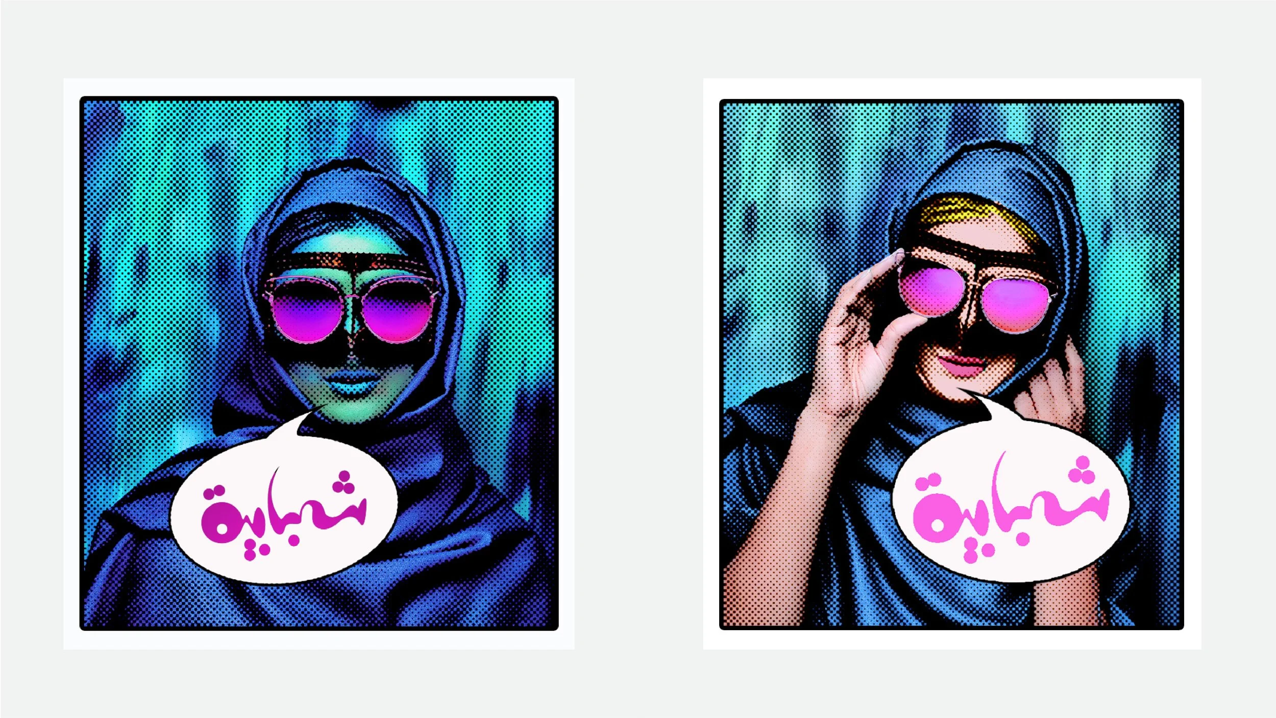 Shababiah_Case Study-01.jpg