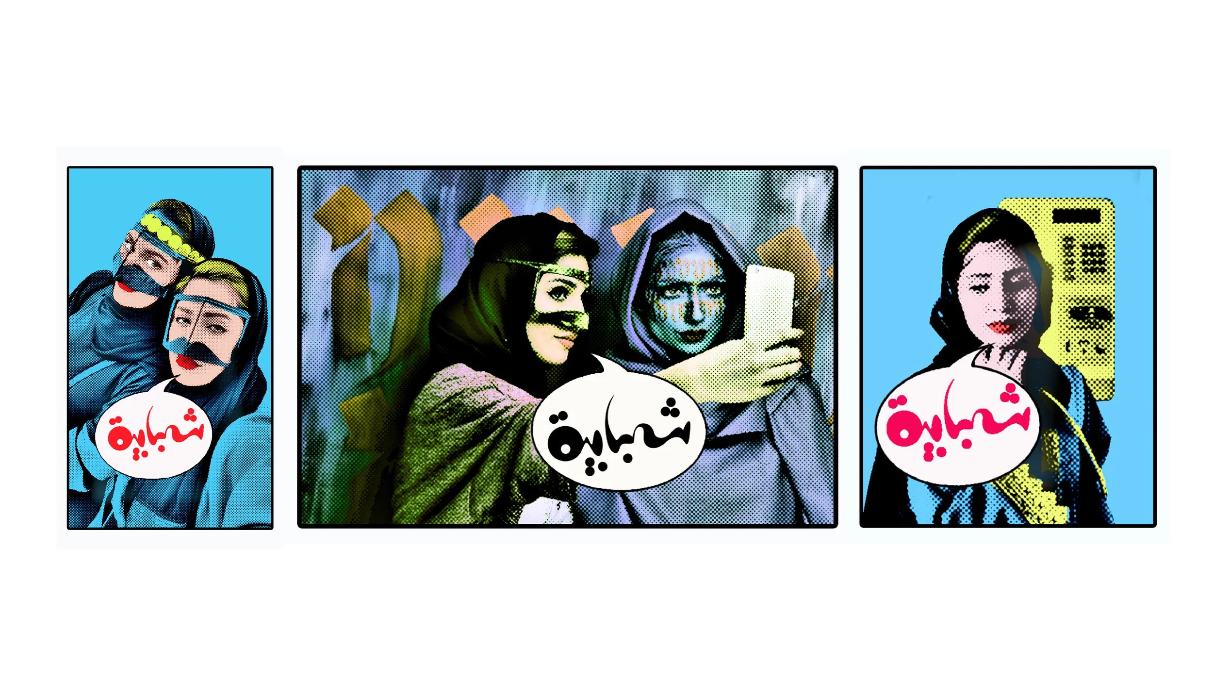 Shababiah_Case Study-05.jpg