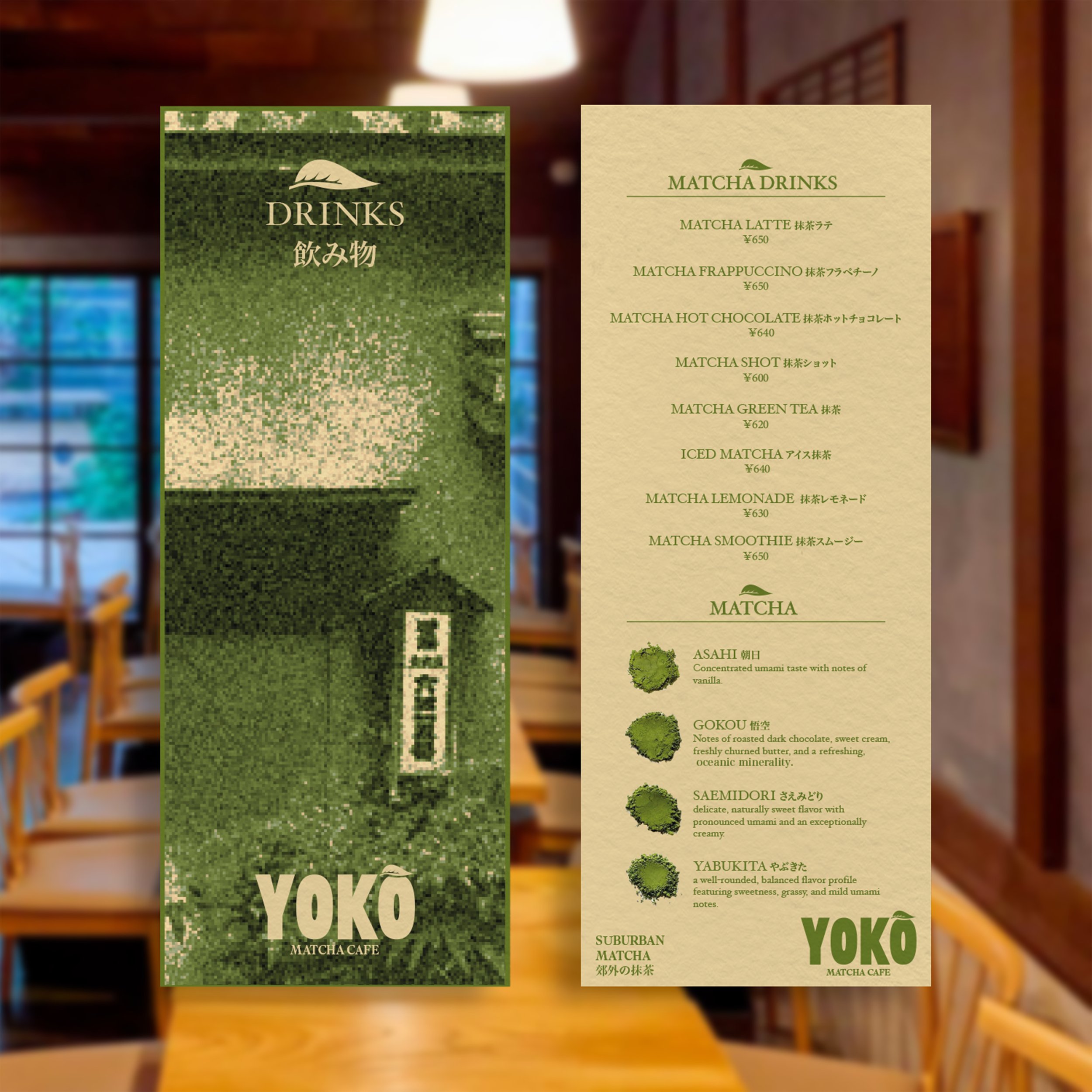yoko menu mockuppsd.jpg