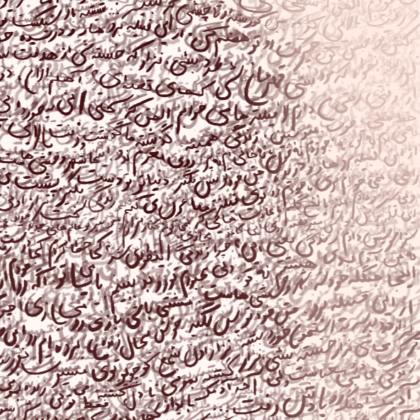 Farsi script handwritten on paper, densely packed on the left side and becoming more spaced out towards the right.