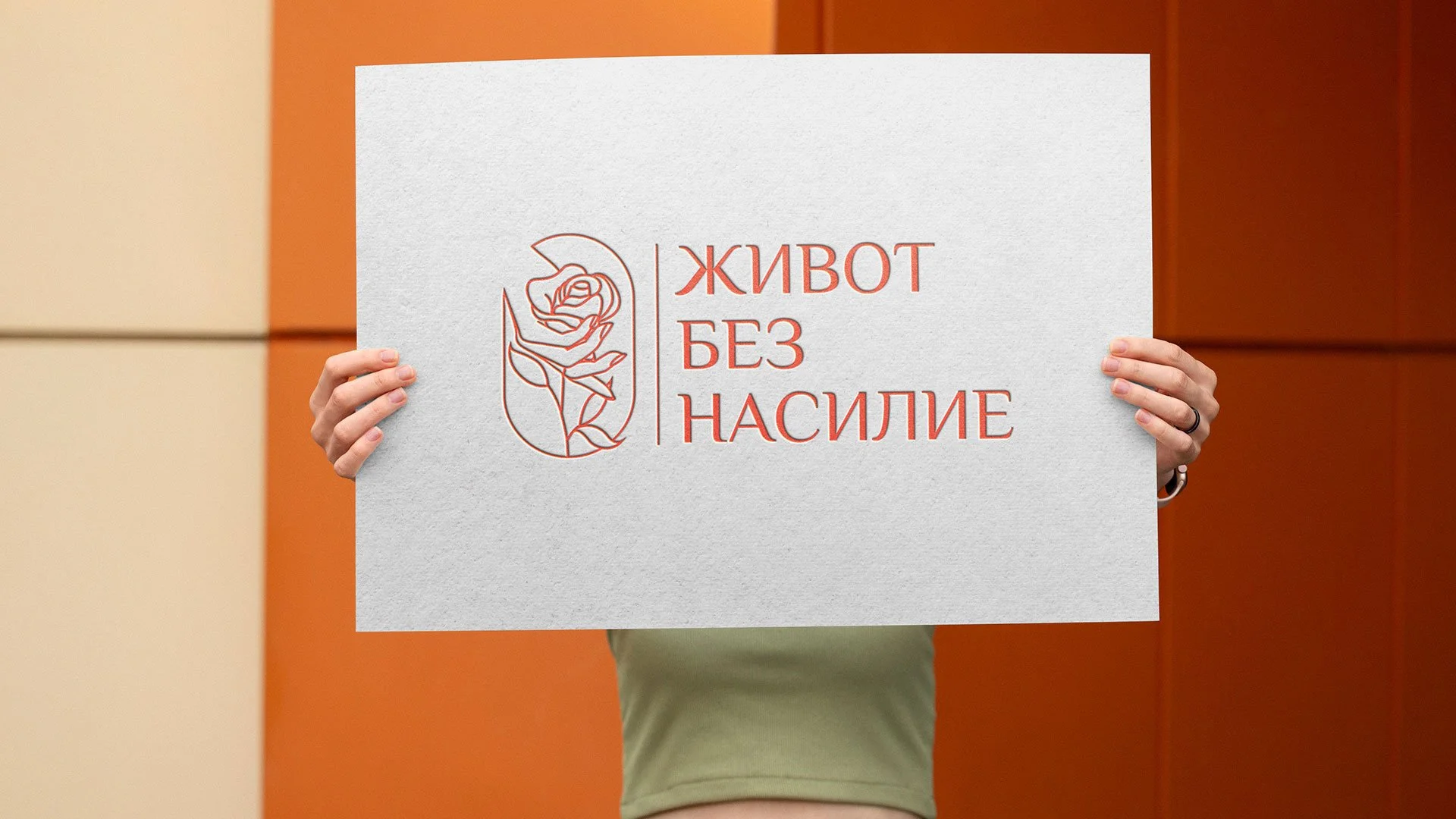 jivot-bez-nasilie---mockup-2.jpg
