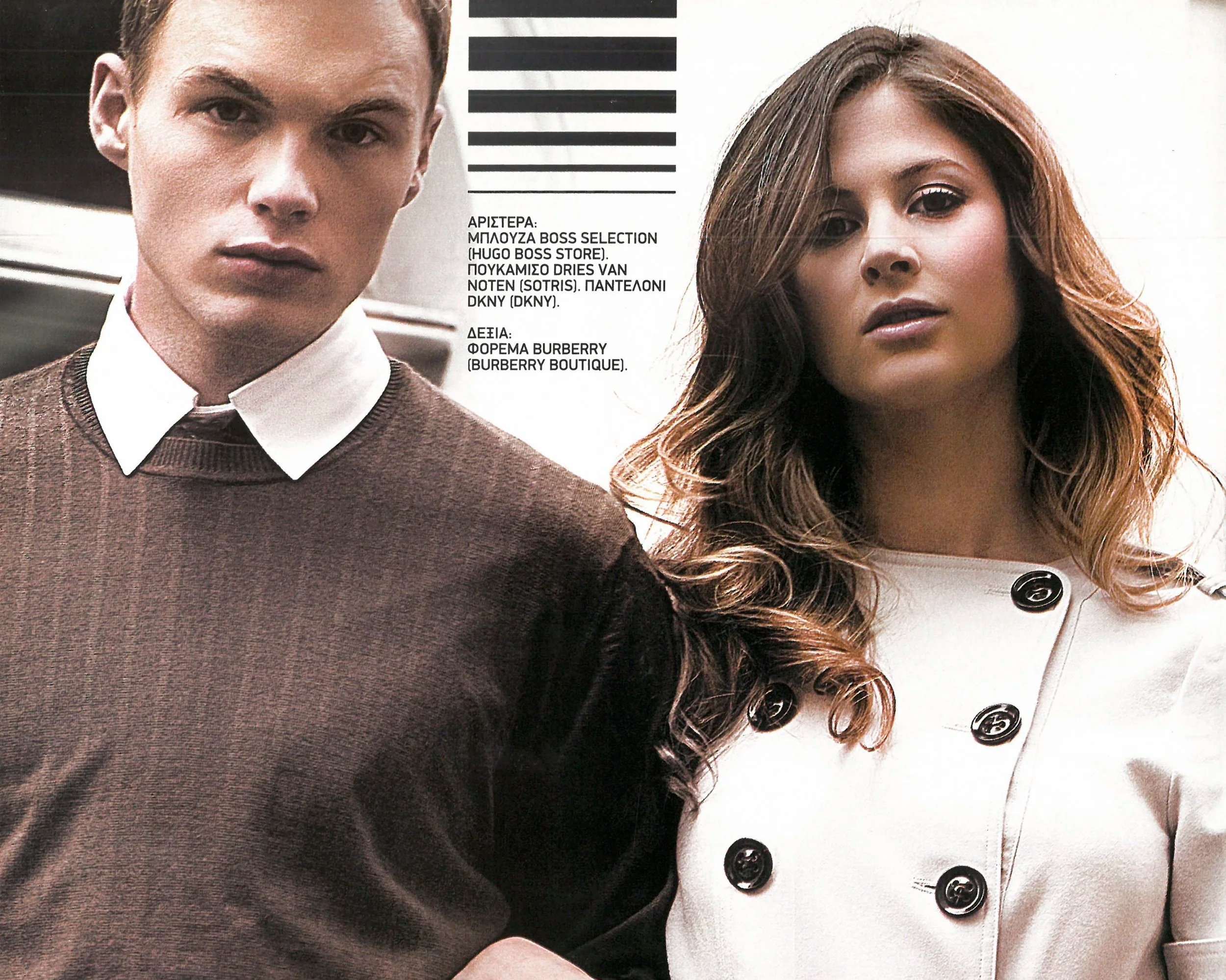 ESQUIRE - Editorial Series