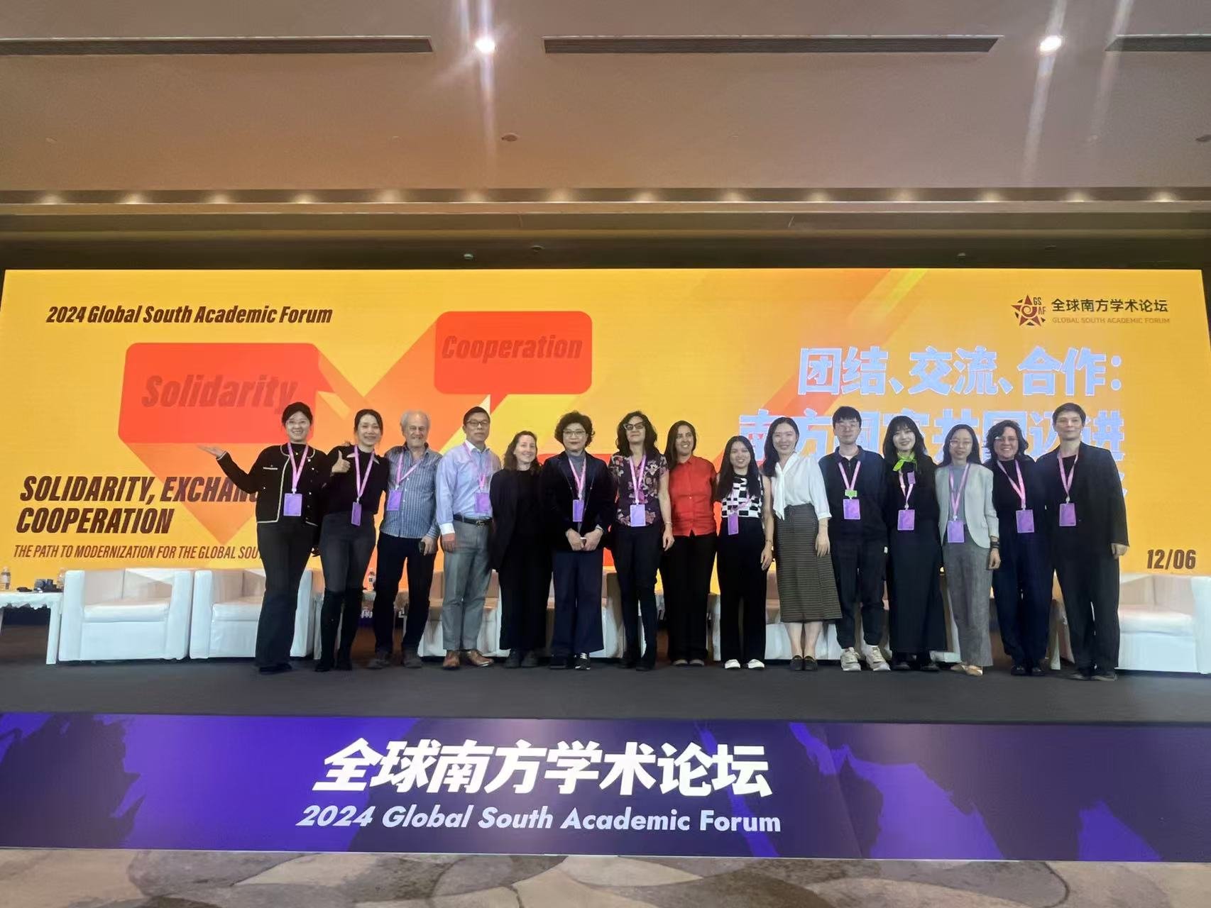 Equipe de intérpretes do Global South Academic Forum 2024