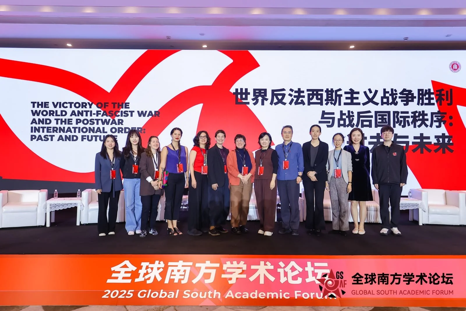 Equipe de intérpretes do Global South Academic Forum 2025, em Xangai