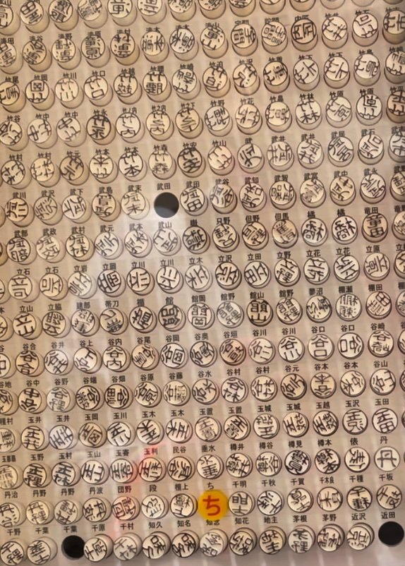 Itoya Traditional Stamps