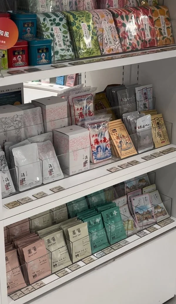 Bath salts selection - Loft