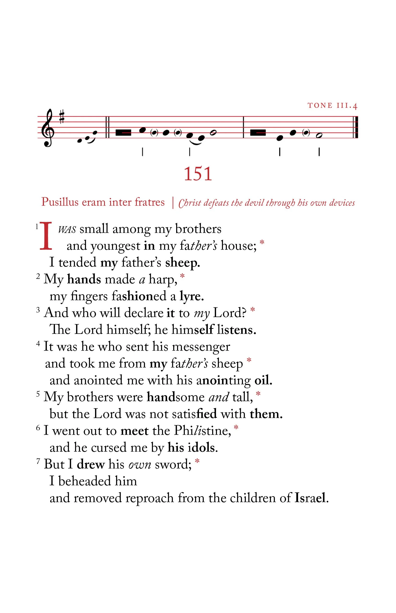 Psalm 151 | Pusillus eram inter fratres
