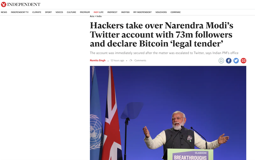 インドの法定通貨がビットコインに？