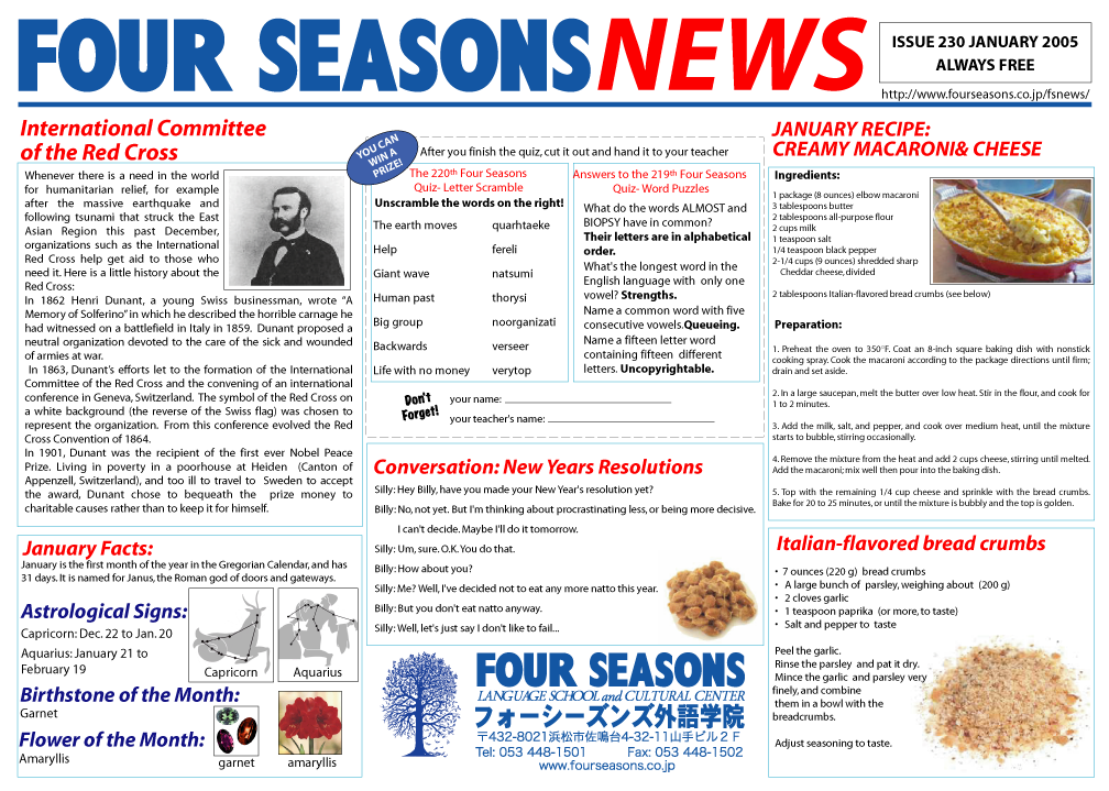 FSNEWS 230 January 2005