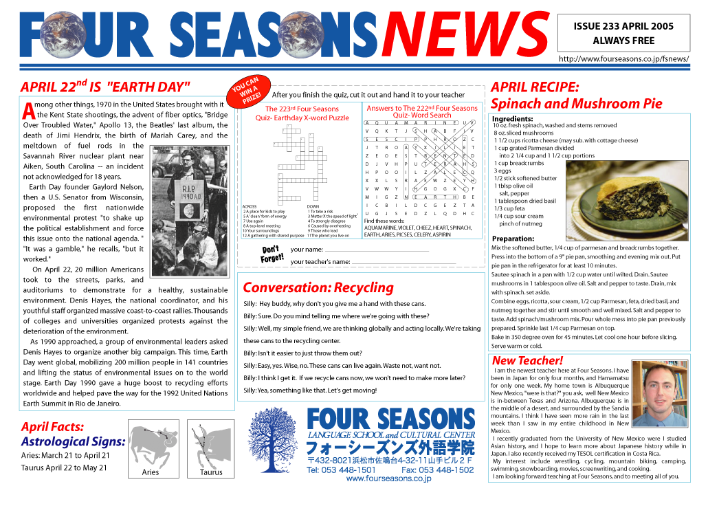 FSNEWS 233 April 2005