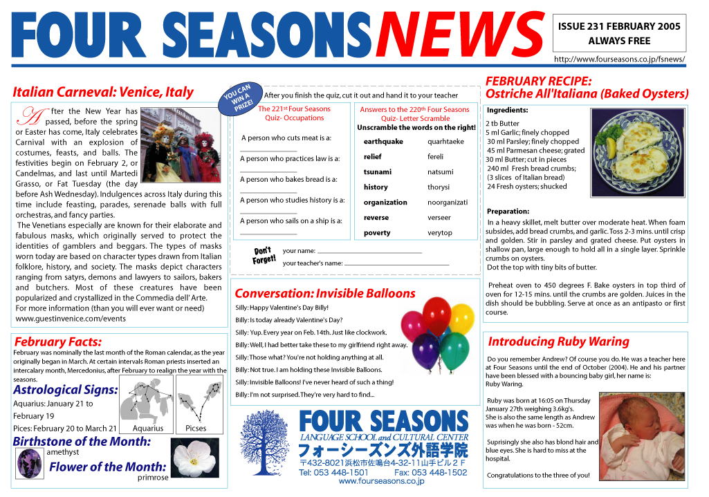 FSNEWS 231 February 2005