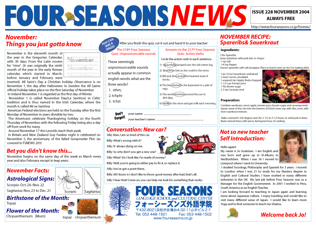 FSNEWS 228 November 2004