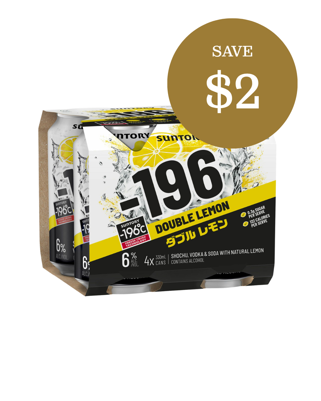 Suntory -196 Double Lemon 4 pack cans on sale at JAK's Beer Wine Spirits, May 2026
