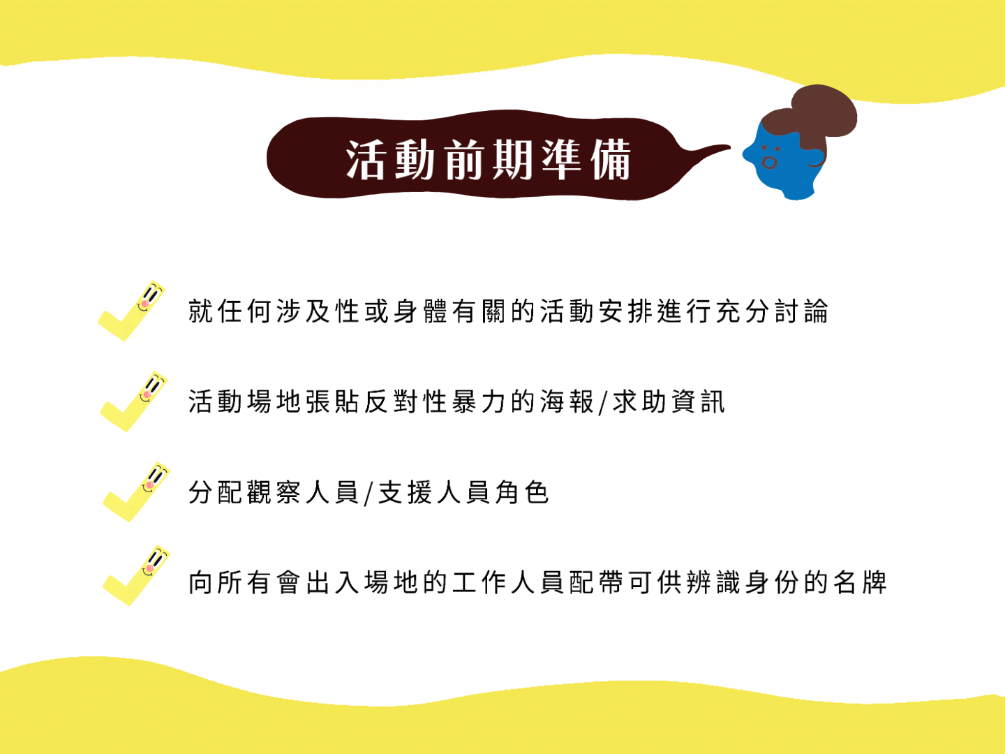 topic5_1.png