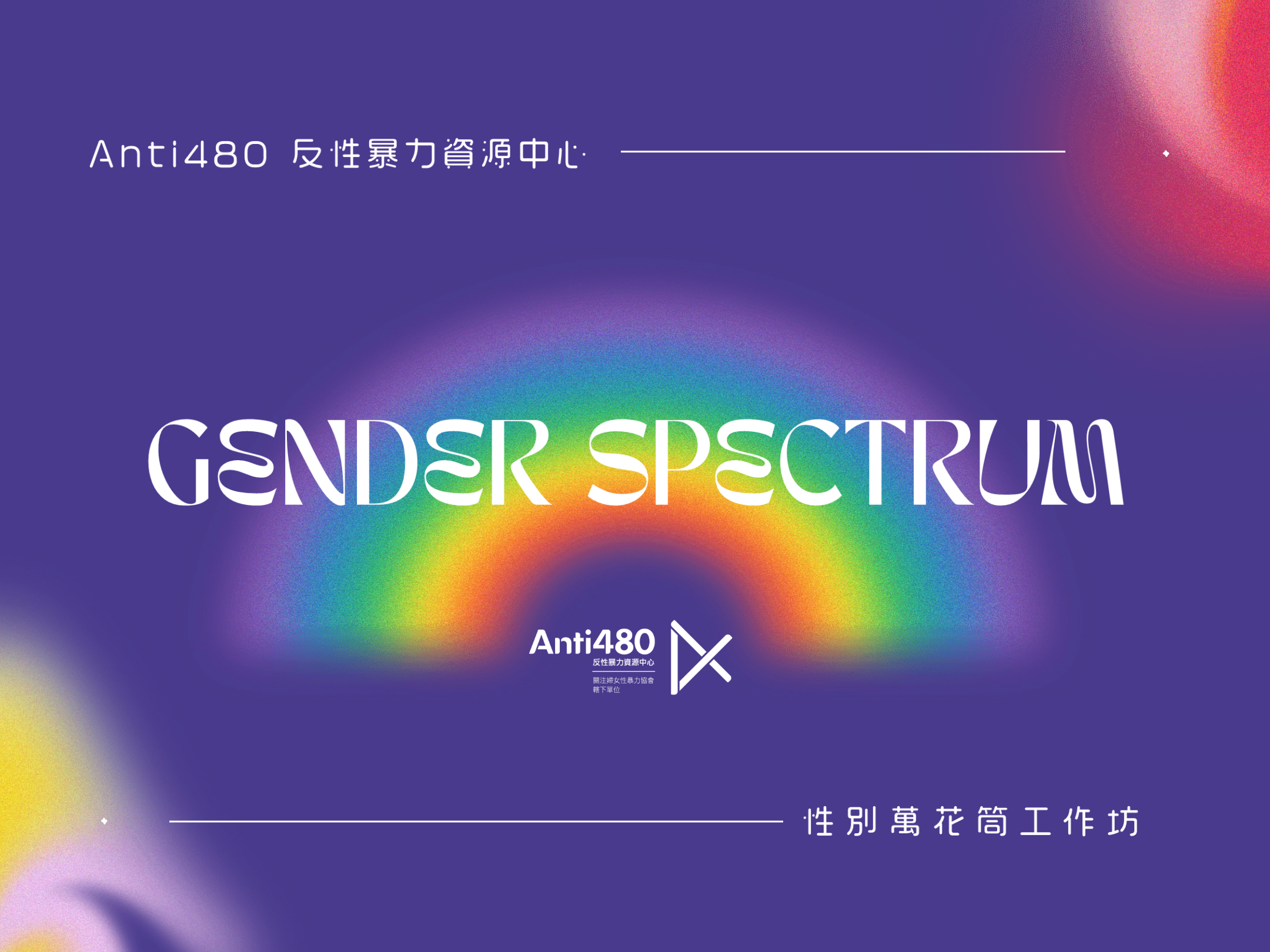 gender_1.png