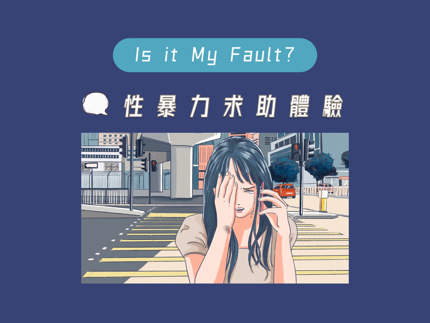 審死官_2.png