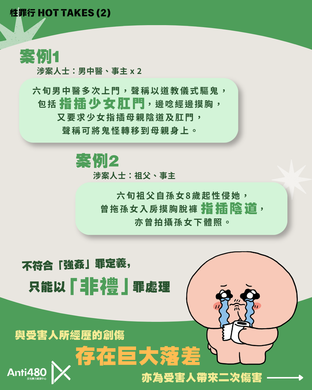 3 (2).webp