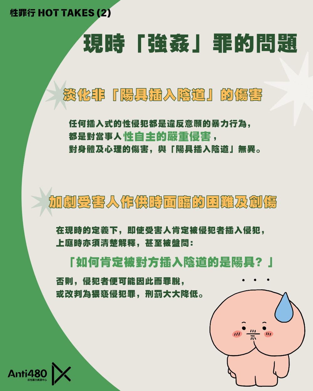4 (2).webp