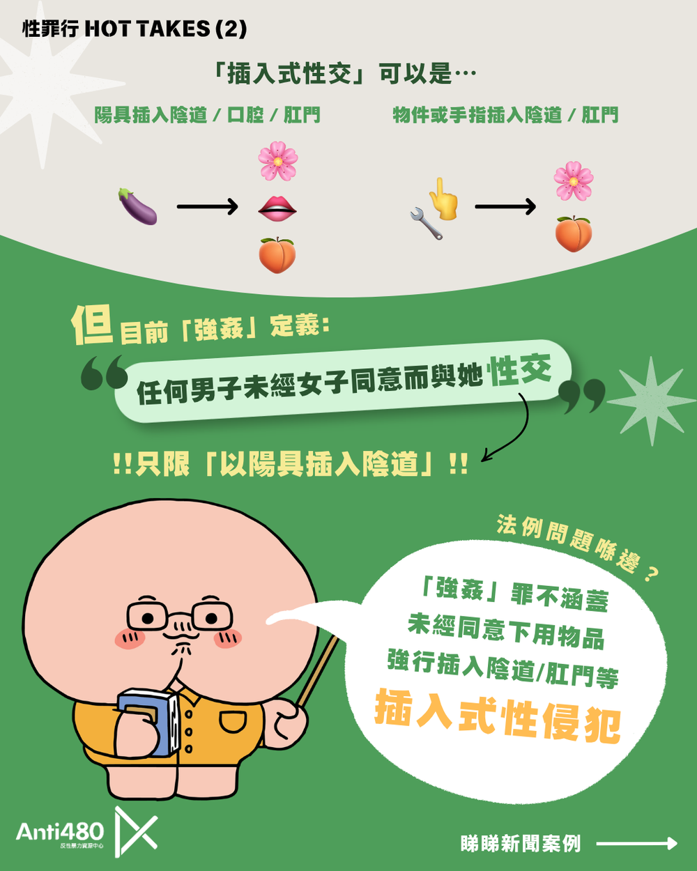 2 (3).webp
