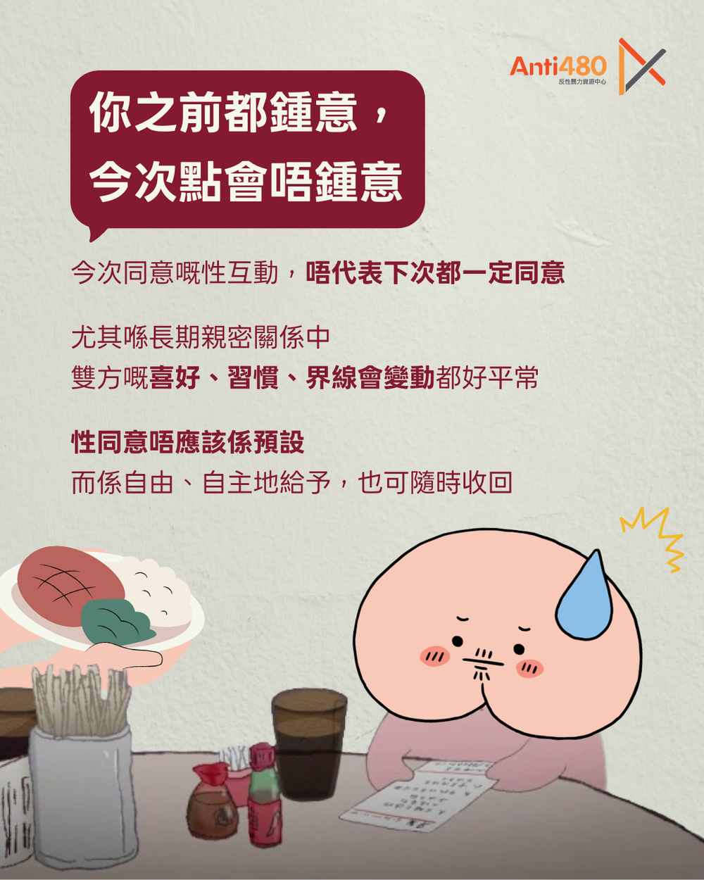 3 (3).webp