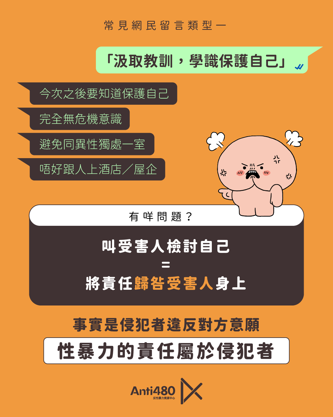 Artboard+2.webp