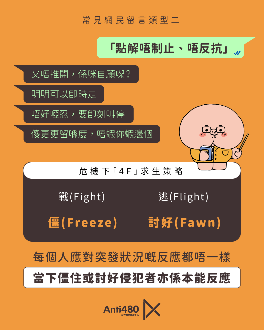 Artboard+3.webp