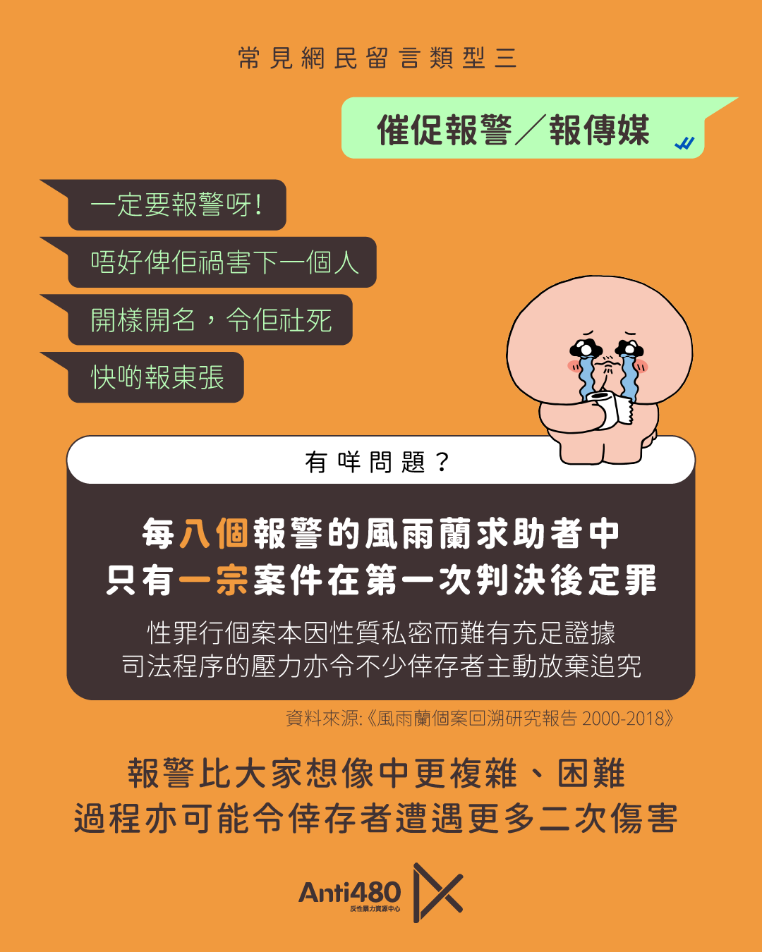 Artboard+4.webp