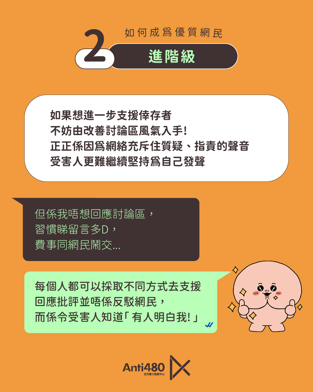 Artboard+6.webp
