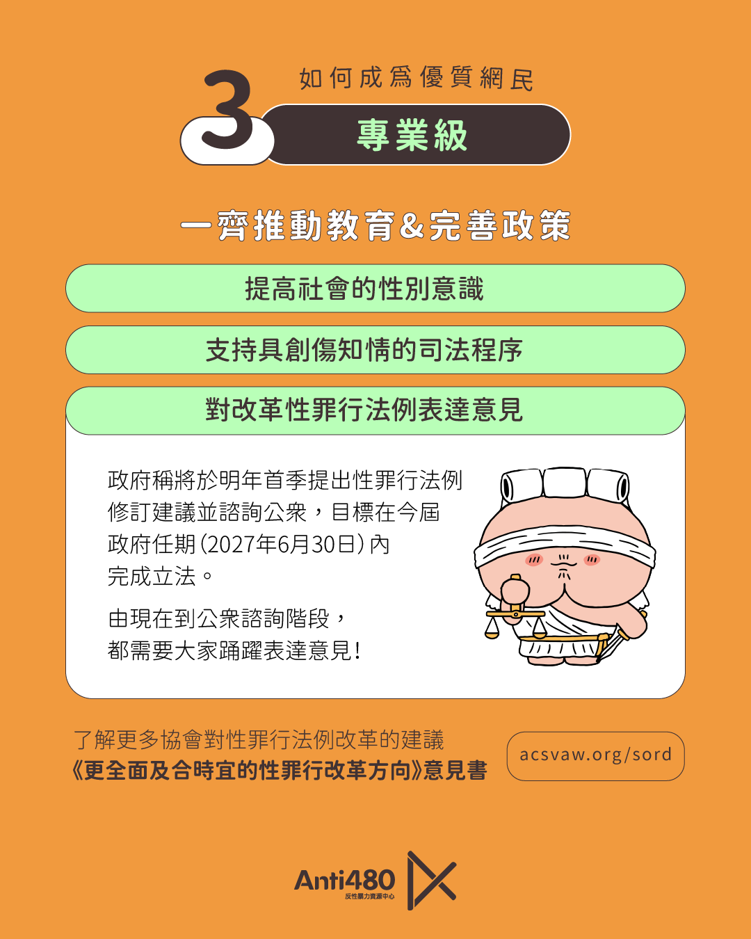 Artboard+7.webp