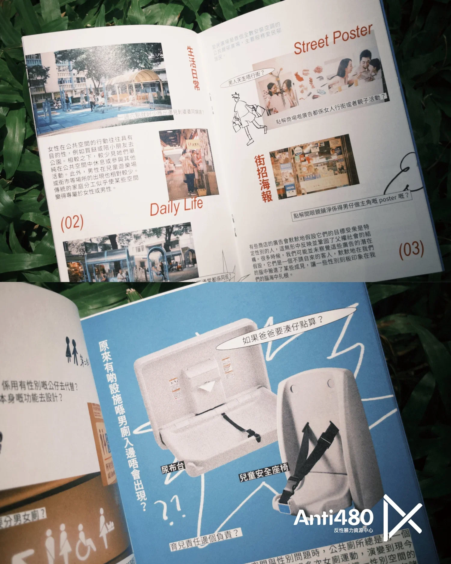 anti480+post3 (1).webp