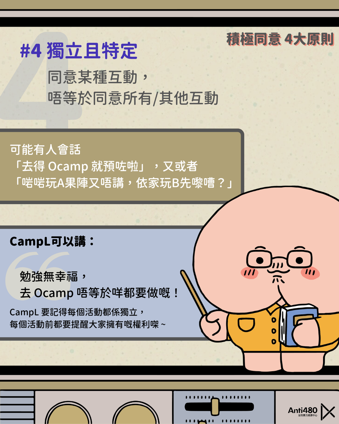 Camp6.webp