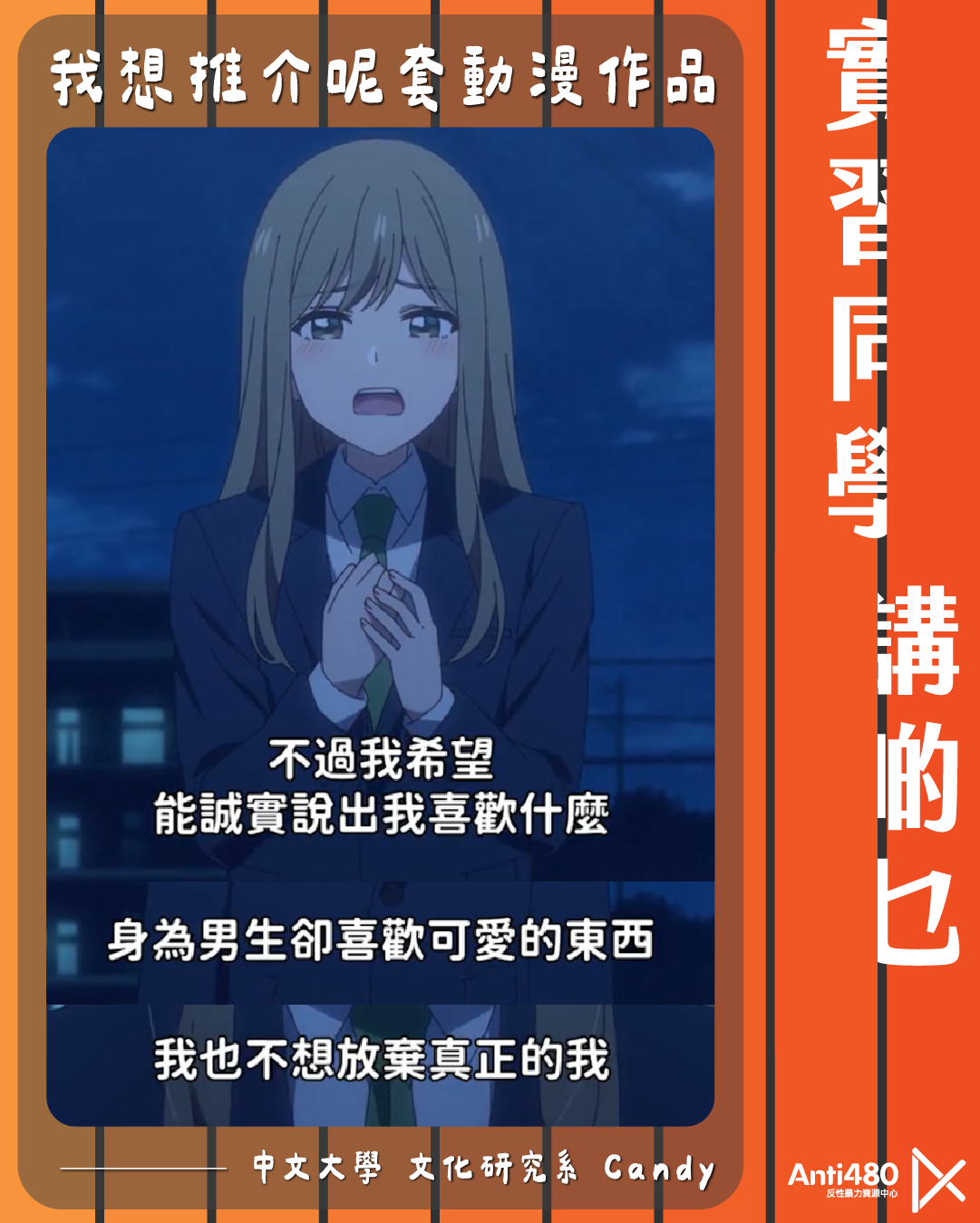 HTSNH2.webp