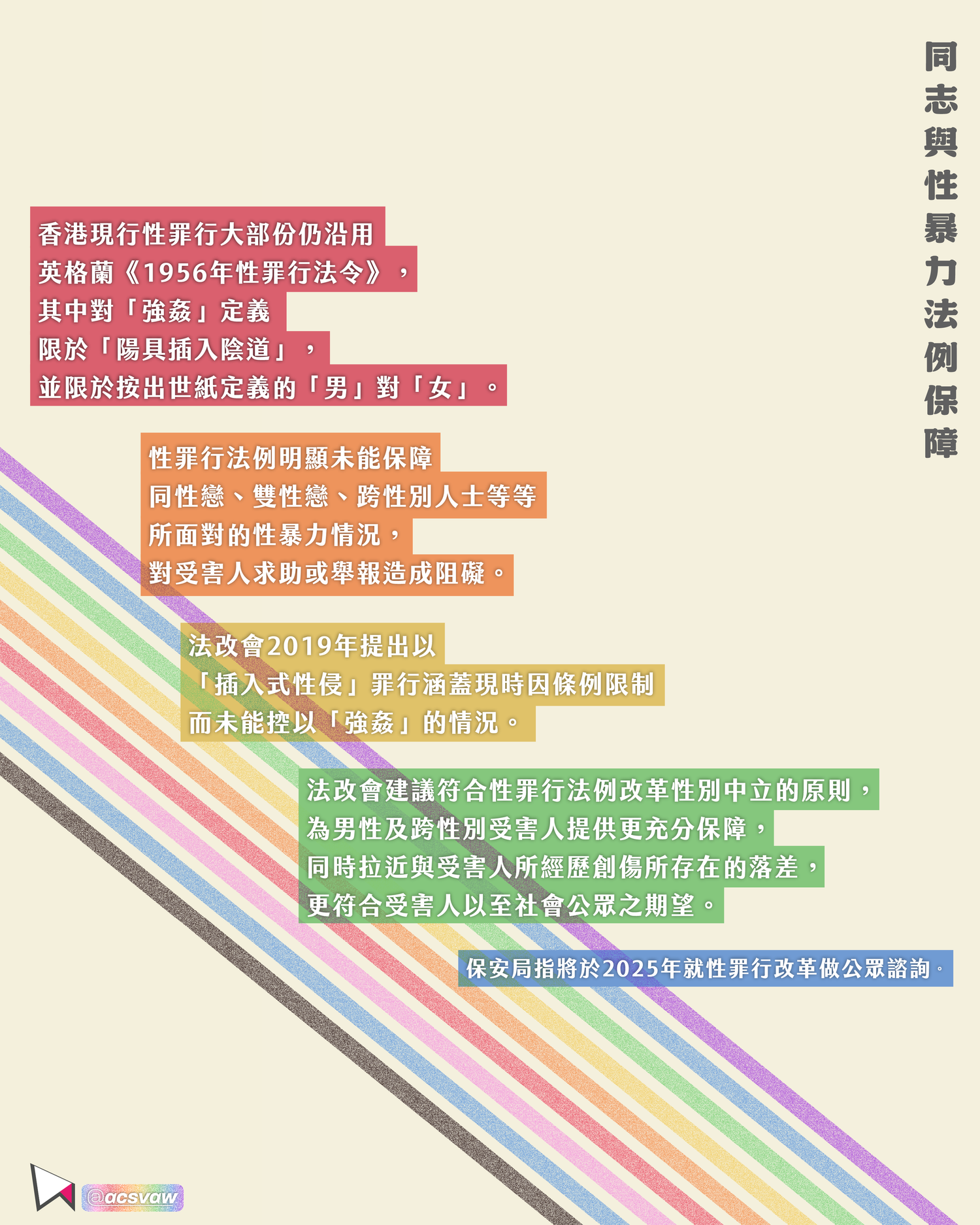 Pride6.webp