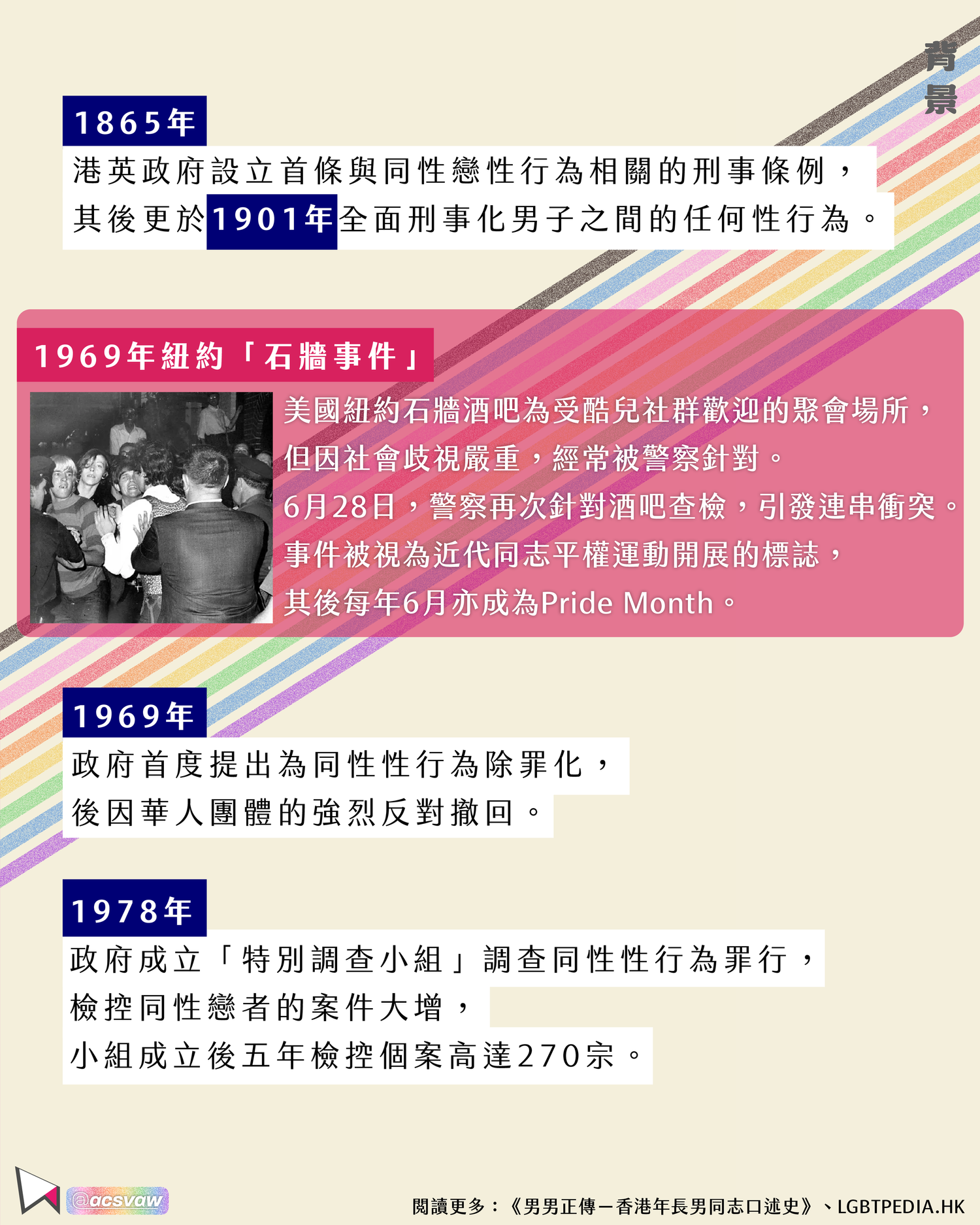 Pride4.webp