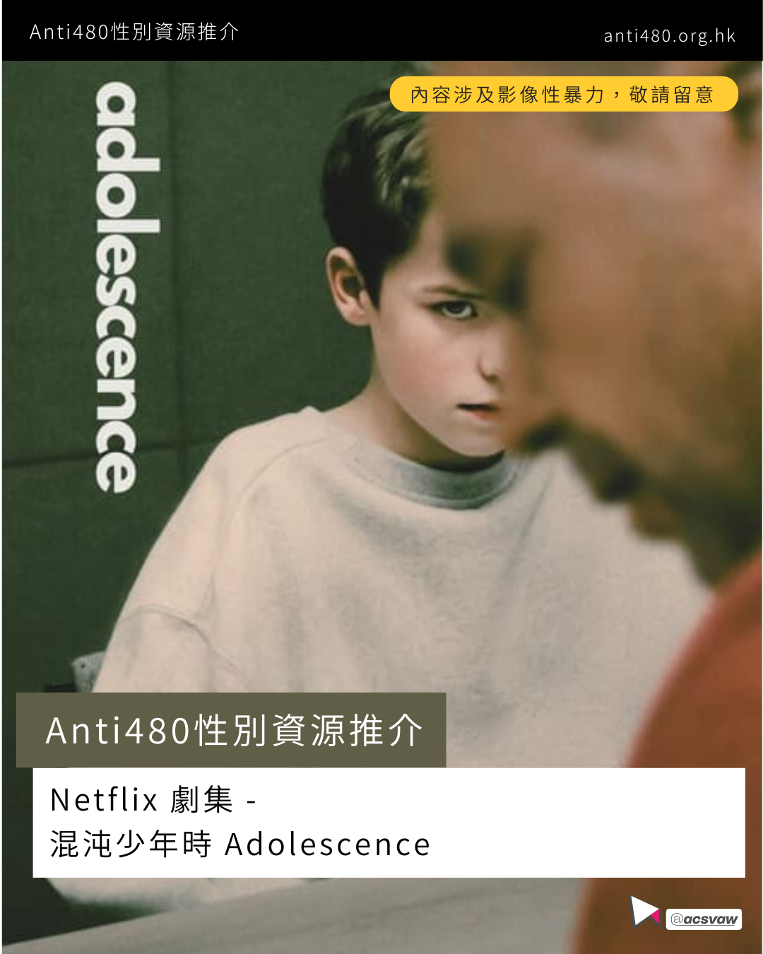 adolescene.webp